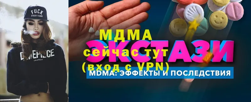 Магазин наркотиков Белозерск Конопля  МЕТАМФЕТАМИН  Меф  A-PVP 