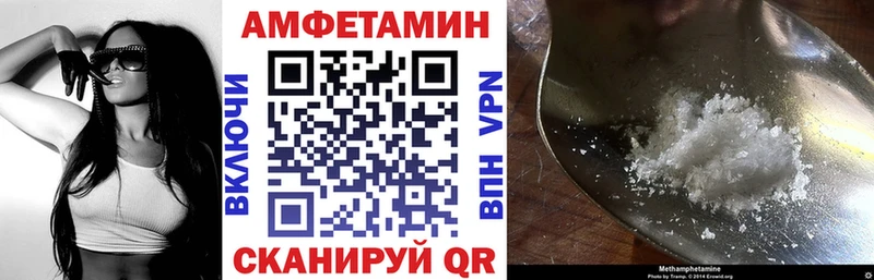 АМФЕТАМИН 98% закладка Белозерск