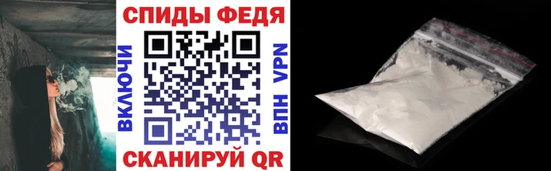 Амфетамин Premium Белозерск
