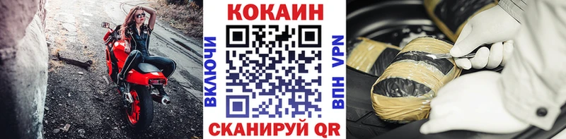 blacksprut маркетплейс  наркотики  Белозерск  КОКАИН 98% 