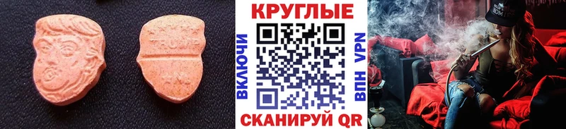 Экстази TESLA Белозерск
