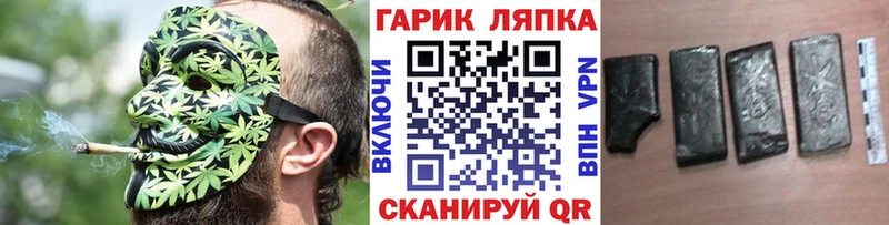 дарк нет Telegram  Белозерск  ГАШ Ice-O-Lator  закладка 
