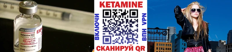 где найти наркотики  Белозерск  Кетамин ketamine 