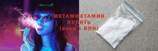 mdpv Балахна