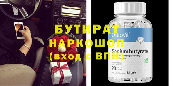 ГАЛЛЮЦИНОГЕННЫЕ ГРИБЫ Баксан