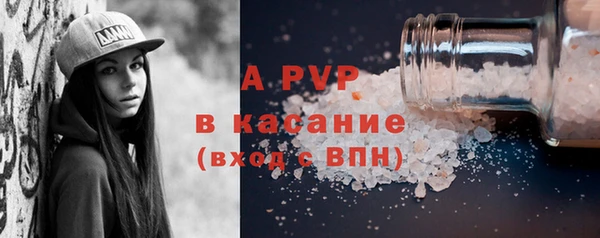 mdpv Балахна