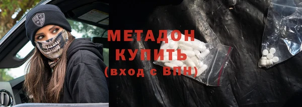 не бодяженный Балабаново