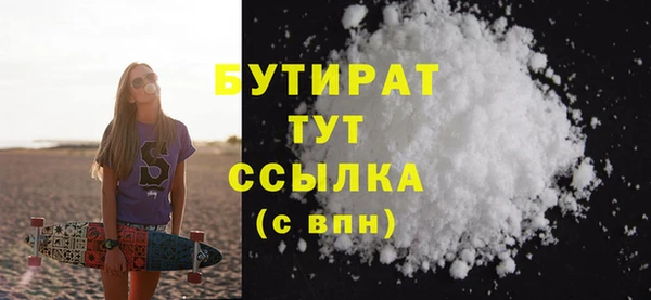 mdpv Балахна