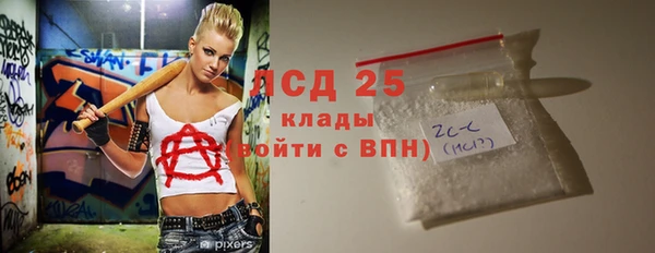 mdpv Балахна