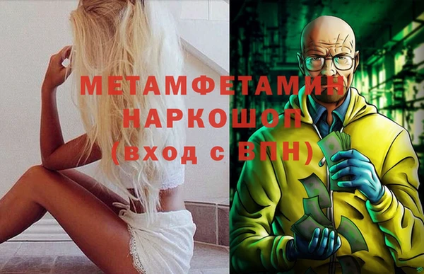 ГАЛЛЮЦИНОГЕННЫЕ ГРИБЫ Баксан