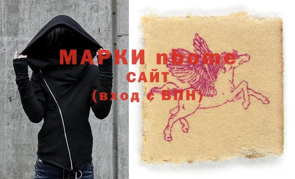 mdpv Балахна