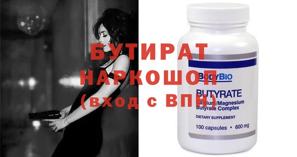 ГАЛЛЮЦИНОГЕННЫЕ ГРИБЫ Баксан