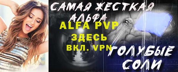 mdpv Балахна