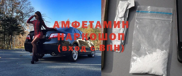 ГАЛЛЮЦИНОГЕННЫЕ ГРИБЫ Баксан
