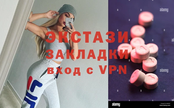 не бодяженный Балабаново