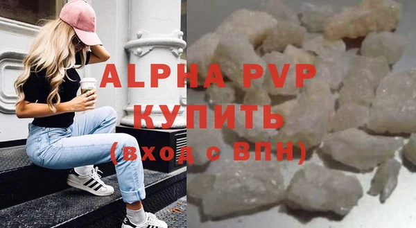 mdpv Балахна