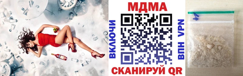 МДМА VHQ  где можно купить   darknet наркотические препараты  Белозерск 