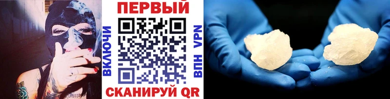 купить наркотики цена  мега зеркало  МЕТАМФЕТАМИН пудра  Белозерск 
